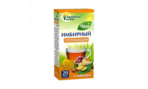 Чай имбирный согревющий с чабрецом фильтр-пак 2г №20
