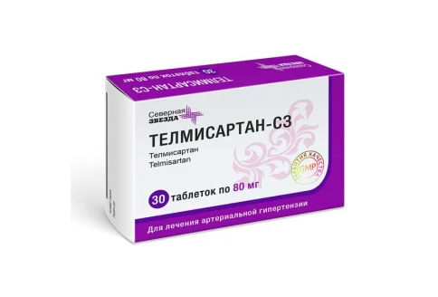 Телмисартан СЗ, таблетки 80мг №30