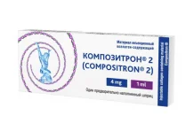Композитрон-2, материал инъекц коллаген содерж шприц 2мг/мл 2мл