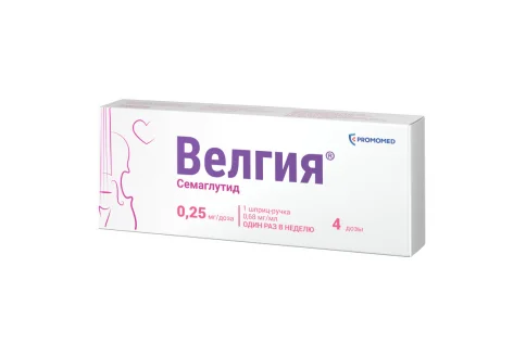 Велгия, раствор для подкож введ 0,25мг/доза 1,5мл шприц-ручки №1 + иглы 5шт