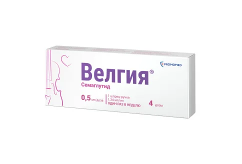 Велгия, раствор для подкож введ 0,5мг/доза 1,5мл шприц-ручки №1 + иглы 5шт