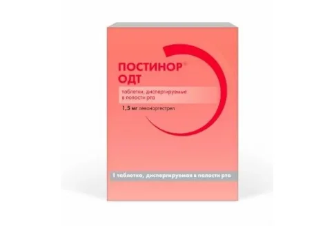 Постинор ОДТ, таблетки дисперг 1,5мг №1