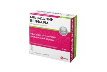 Мельдоний-Велфарм, р-р д/ин 100мг/мл 5мл №10