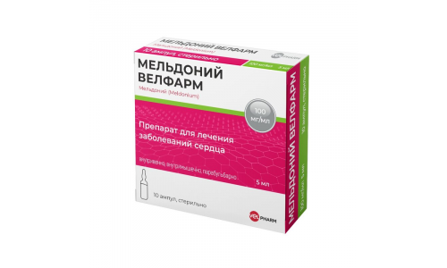 Мельдоний-Велфарм, р-р д/ин 100мг/мл 5мл №10