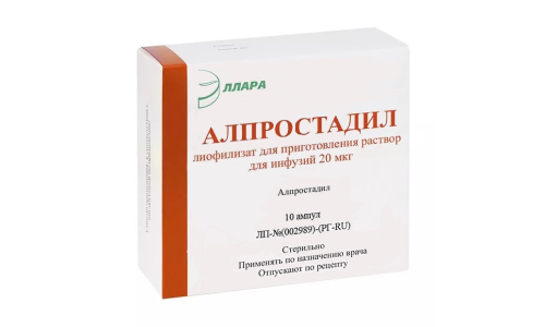 Алпростадил, лиофил для р-ра для инф 20мкг №10 фото 2