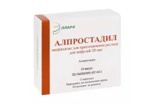 Алпростадил, лиофил для р-ра для инф 20мкг №10