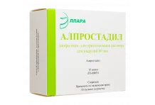 Алпростадил, лиофил для р-ра для инф 60мкг №10