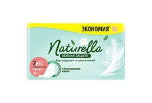 Прокл Натурелла ультра нормал плюс нежная защита №16
