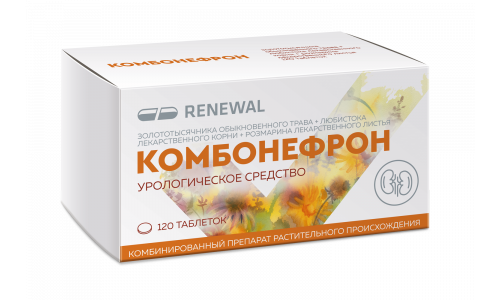 Комбонефрон, таблетки ппо №120