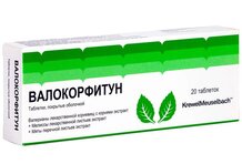 Валокорфитун,таб №20