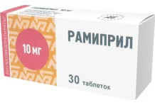 Рамиприл, таб 10мг №30