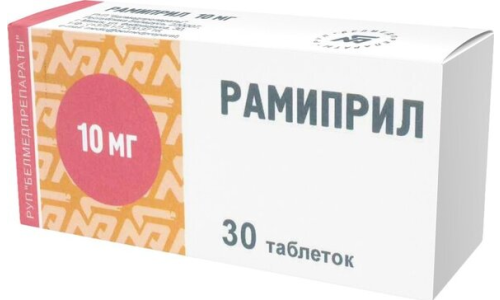 Рамиприл, таб 10мг №30