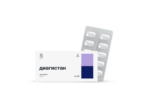 Диагистан, капсулы 50мг №30