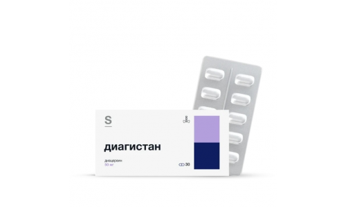 Диагистан, капсулы 50мг №30