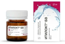 Итилокт БВ, таблетки ппо 600мг №30
