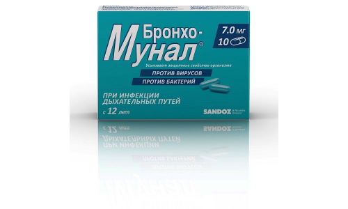 Бронхо-Мунал, капсулы 7мг №10