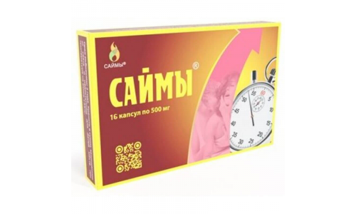 Саймы, капсулы №16