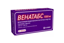 Венатабс, таб ппо 100мг+900мг №30