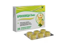 Бронховеда плюс, леденцы травяные 2,5г №12 вкус лимона
