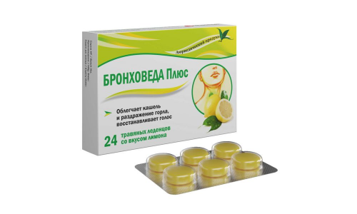 Бронховеда плюс, леденцы травяные 2,5г №12 вкус лимона