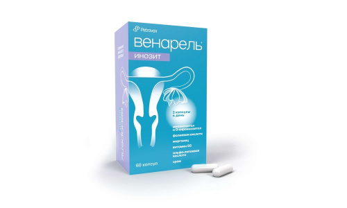Венарель Инозит, капсулы №60