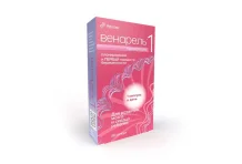 Венарель Пренаталь-1, капсулы желат тверд №30