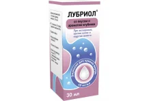 Лубриол, эмульс д/внутр примен 40мг/мл 30мл вкус клубники