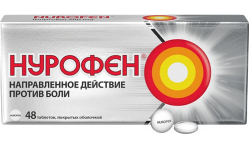 Нурофен., таблетки по 200мг №48