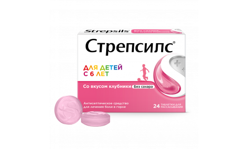 Стрепсилс, таблетки для рассас 6+ №24 клубника