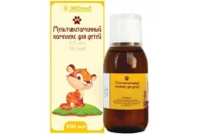 Эколаб Мультивитамин комплекс д/детей с 3лет, сироп 100мл