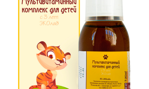 Эколаб Мультивитамин комплекс д/детей с 3лет, сироп 100мл фото 2