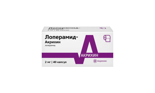 Лоперамид-Акрихин, капс 2мг №40
