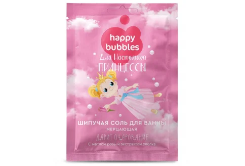 Happy Bubbles соль для ванн мерцающая для настоящей принцессы 100г