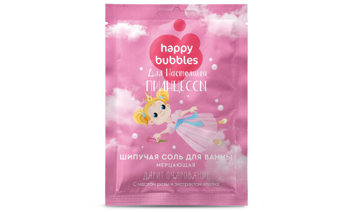 Happy Bubbles соль для ванн мерцающая для настоящей принцессы 100г