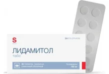 Лидамитол-Табс, таблетки ппо 150мг №30