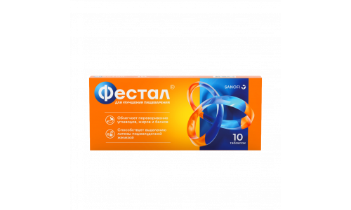 ФЕСТАЛ, тбл кишечнор-р п/о №10