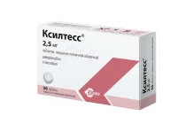 Ксилтесс, таблетки ппо 2,5мг №56