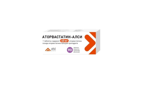 Аторвастатин АЛСИ, таблетки ппо 40мг №90