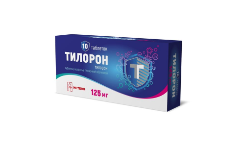 Тилорон, таб ппо 125мг №10