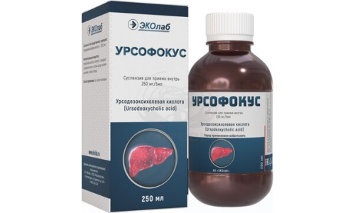Урсофокус, сусп д/внутр примен 250мг/5мл 250мл