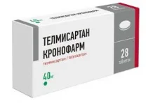 Телмисартан-Кронофарм, таб 40мг №28