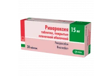 Ривароксия, таблетки ппо 15мг №30