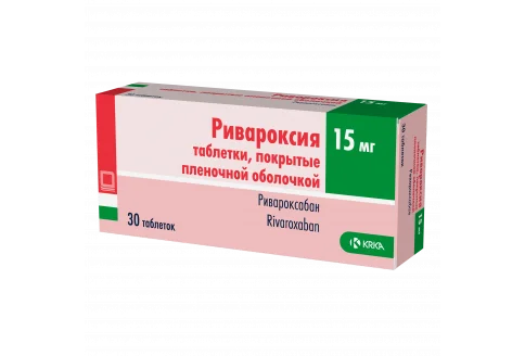 Ривароксия, таблетки ппо 15мг №30