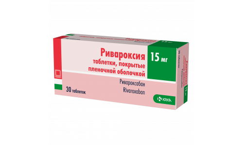 Ривароксия, таблетки ппо 15мг №30