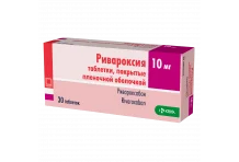 Ривароксия, таблетки ппо 10мг №30