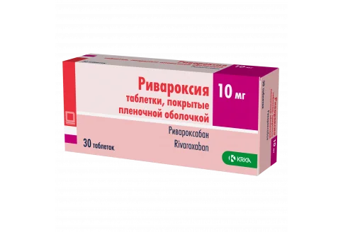 Ривароксия, таблетки ппо 10мг №30