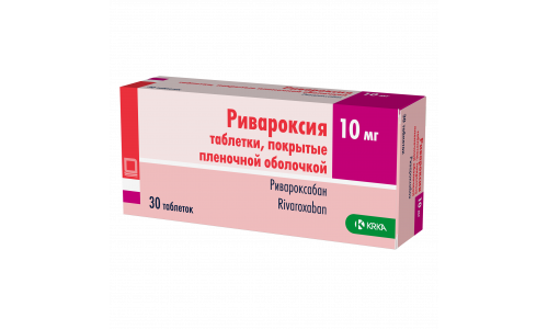 Ривароксия, таблетки ппо 10мг №30