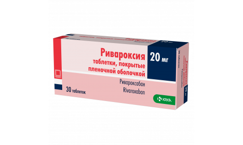 Ривароксия, таблетки ппо 20мг №30