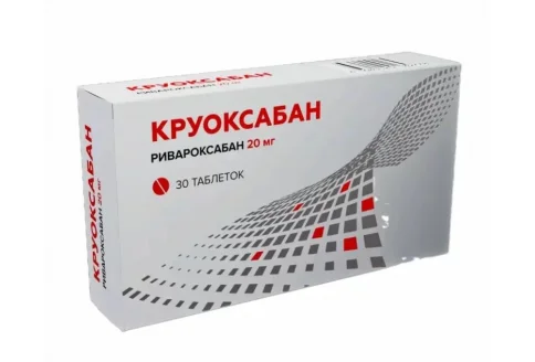 Круоксабан, таблетки ппо 20мг №30