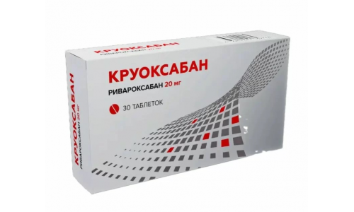 Круоксабан, таблетки ппо 20мг №30